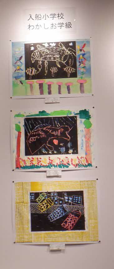 1115わかしお学級