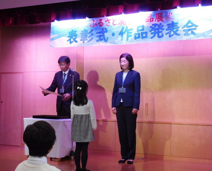 2025.11.01　ふるさと浦安作品展　表彰式・作品発表会