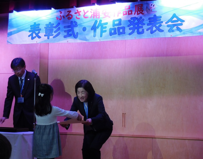 2025.11.01　ふるさと浦安作品展　表彰式・作品発表会