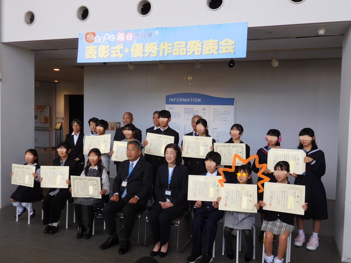 2025.11.01　ふるさと浦安作品展　表彰式・作品発表会