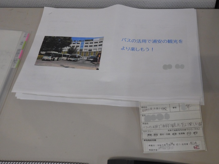 2025.11.01　ふるさと浦安作品展　表彰式・作品発表会