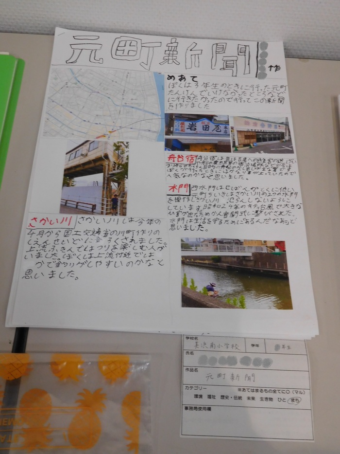 2025.11.01　ふるさと浦安作品展　表彰式・作品発表会