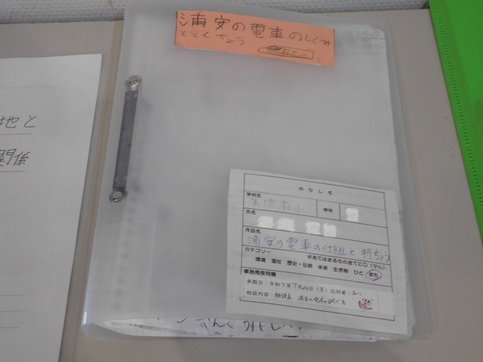 2025.11.01　ふるさと浦安作品展　表彰式・作品発表会