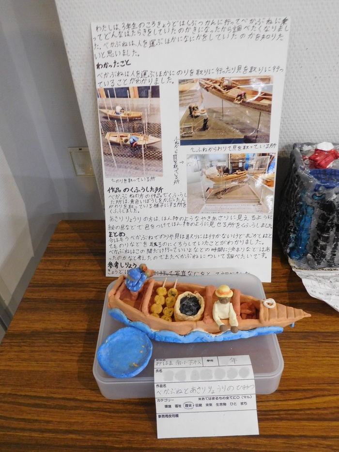 2025.11.01　ふるさと浦安作品展　表彰式・作品発表会