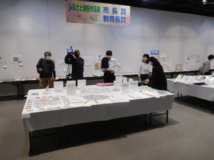 2025.11.01　ふるさと浦安作品展　表彰式・作品発表会