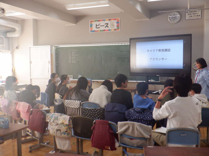 1219職業講話6年アナウンサー