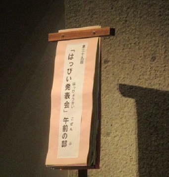 めくりプログラム1