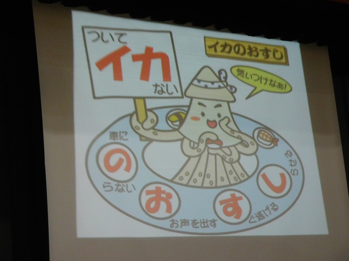 2025.11.17　6年生　防犯教室