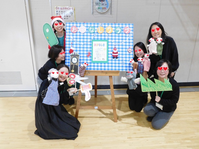 2025.11.20　おはなし会