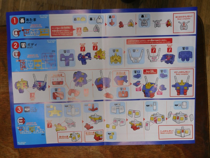 2025.11.20　5年生　ガンプラ作る！