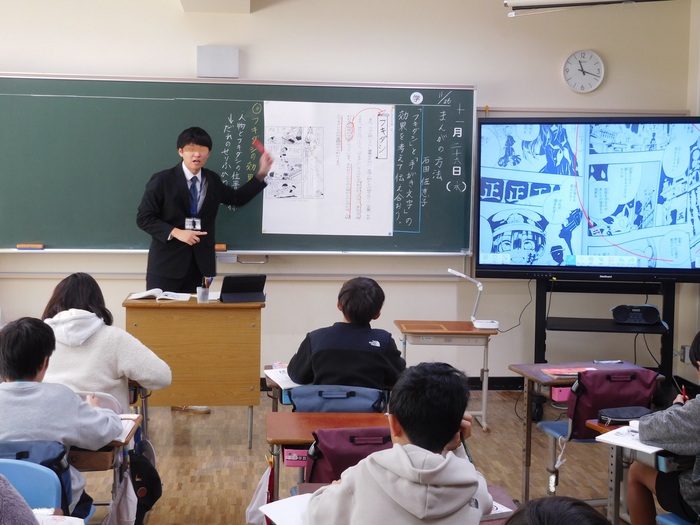 2025.11.26　公開研究会