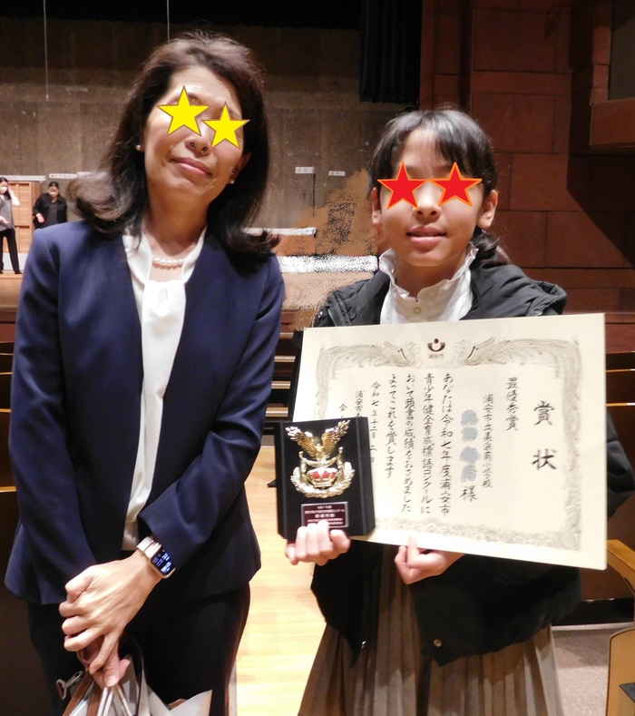 2025.12.02　浦安市青少年健全育成標語コンクール表彰式