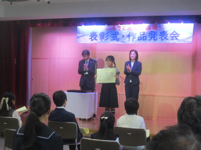 賞状をもらって皆さんに見せているところ