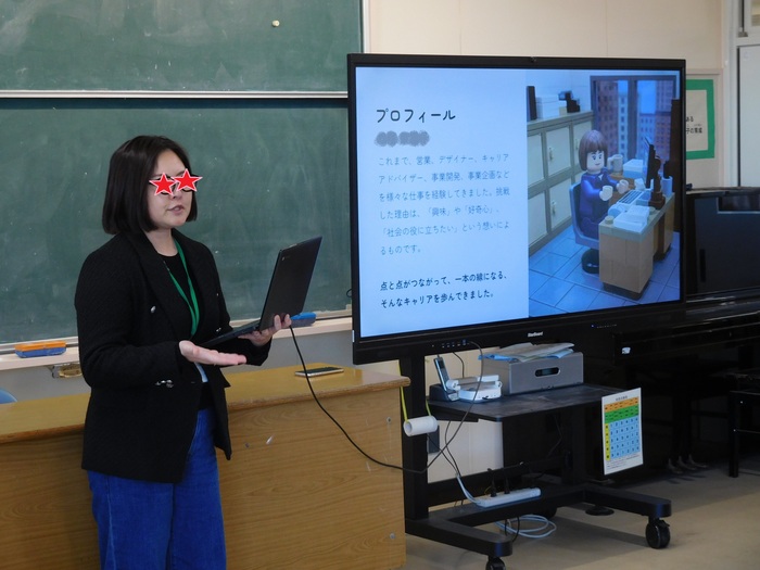 2025.12.04 6年生キャリア教育