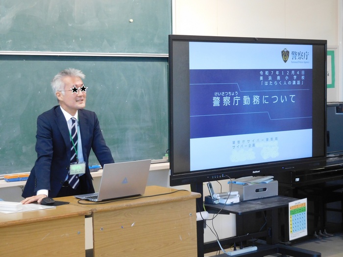 2025.12.04 6年生キャリア教育