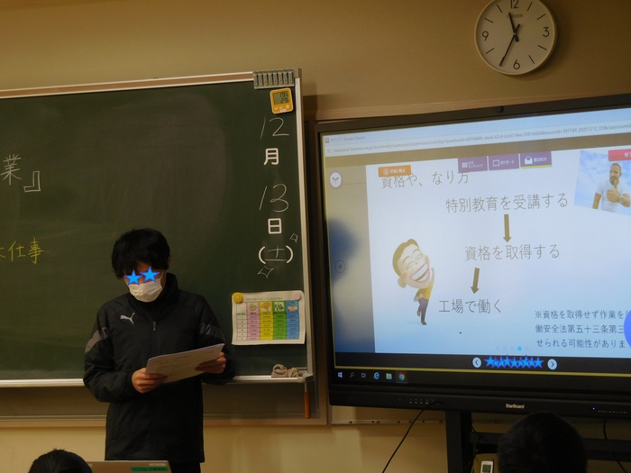 2025.12.13 学習参観