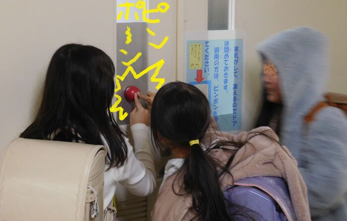 2026.01.27 校長室ピンポン
