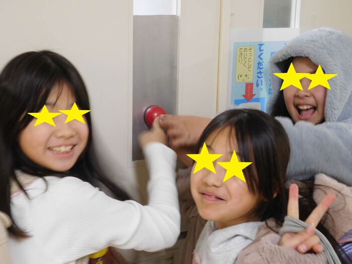 2026.01.27 校長室ピンポン