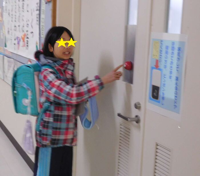 2026.01.27 校長室ピンポン