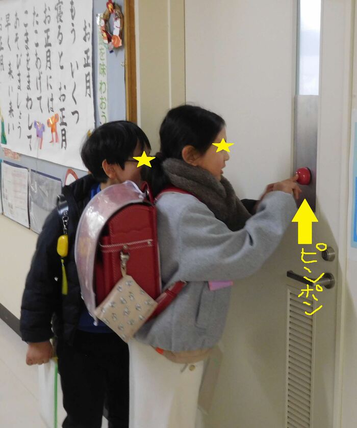 2026.01.27 校長室ピンポン