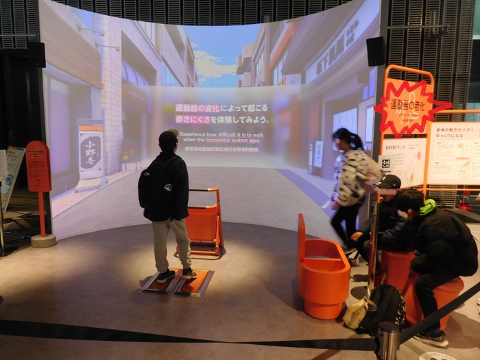 2026.01.29　5年生　校外学習