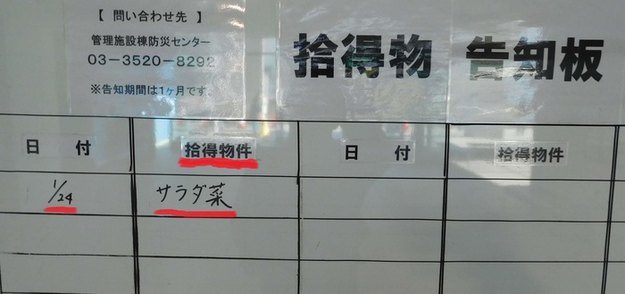2026.01.29　5年生　校外学習