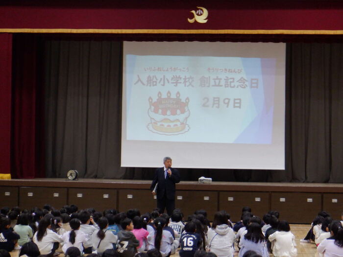 0209創立記念日の話