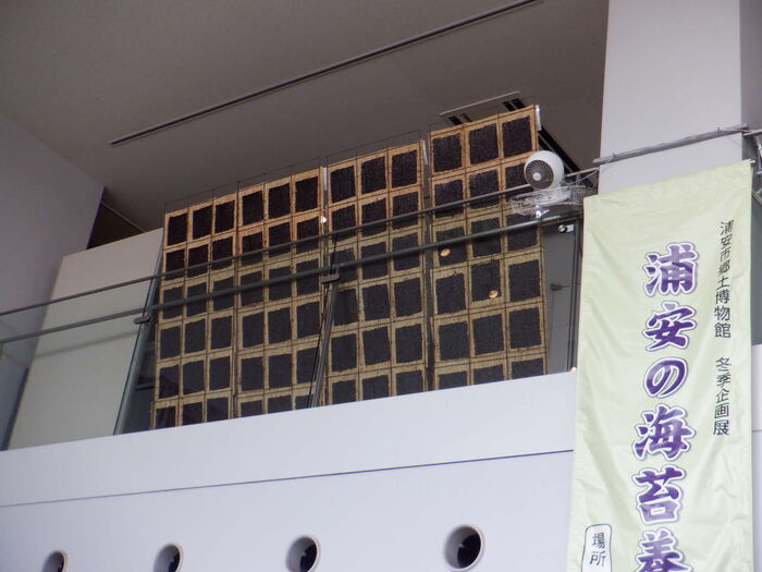 0218海苔すき体験4年2組