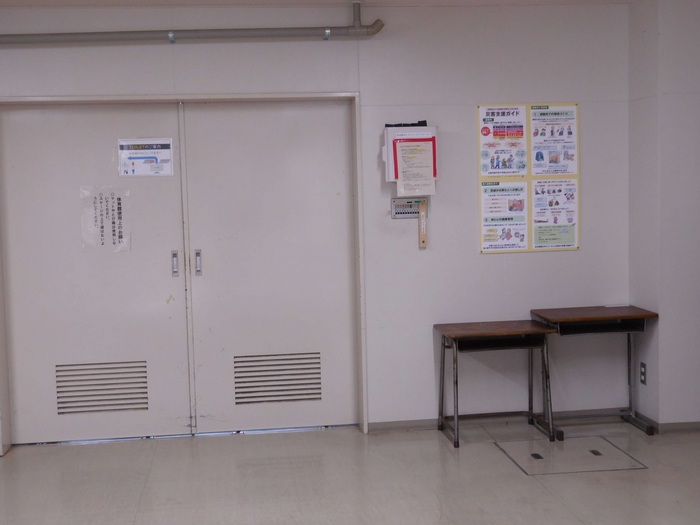 2026.02.06　災害支援掲示物のお知らせ