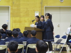 歓迎