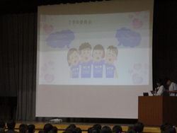 歓迎