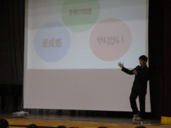 歓迎