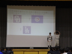 歓迎