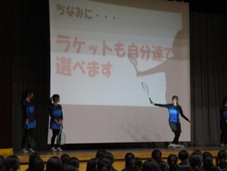 歓迎