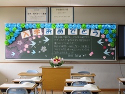 朝