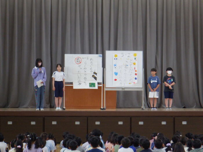 0605生活委員の発表