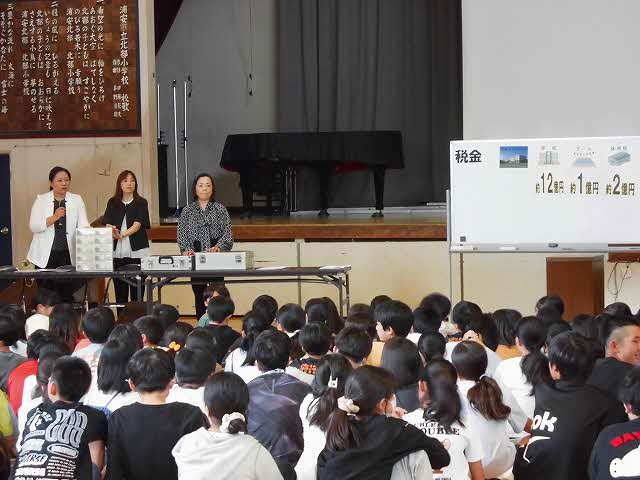 租税教室