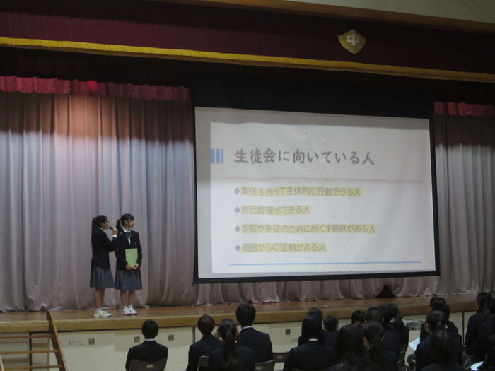 生徒会本部の活動説明についての写真