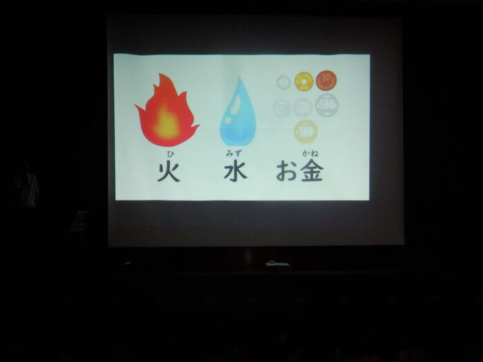 0717生徒指導の話
