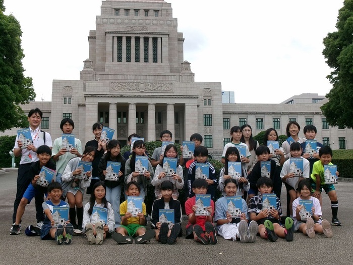 国会