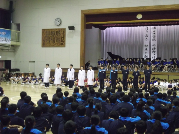 科学部