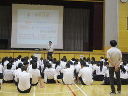 集会