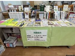 受付カウンター