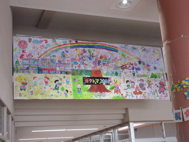 2026ガクトマの作品